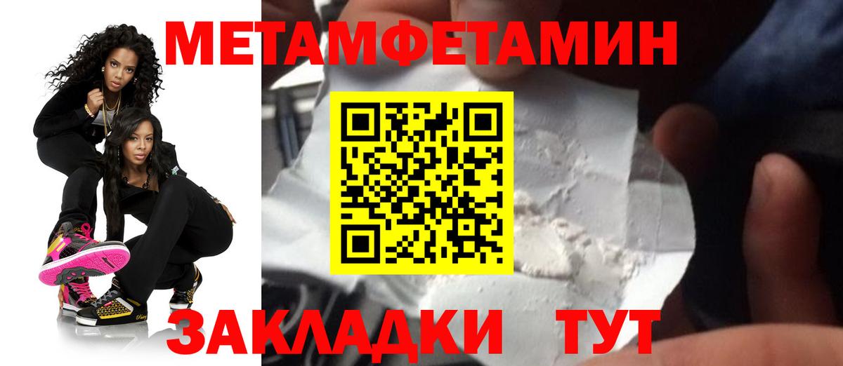 Амфетамин  АМФ 97%  Amphetamine  Кыштым  Вход с VPN 