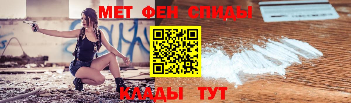 АМФ 98% Кыштым