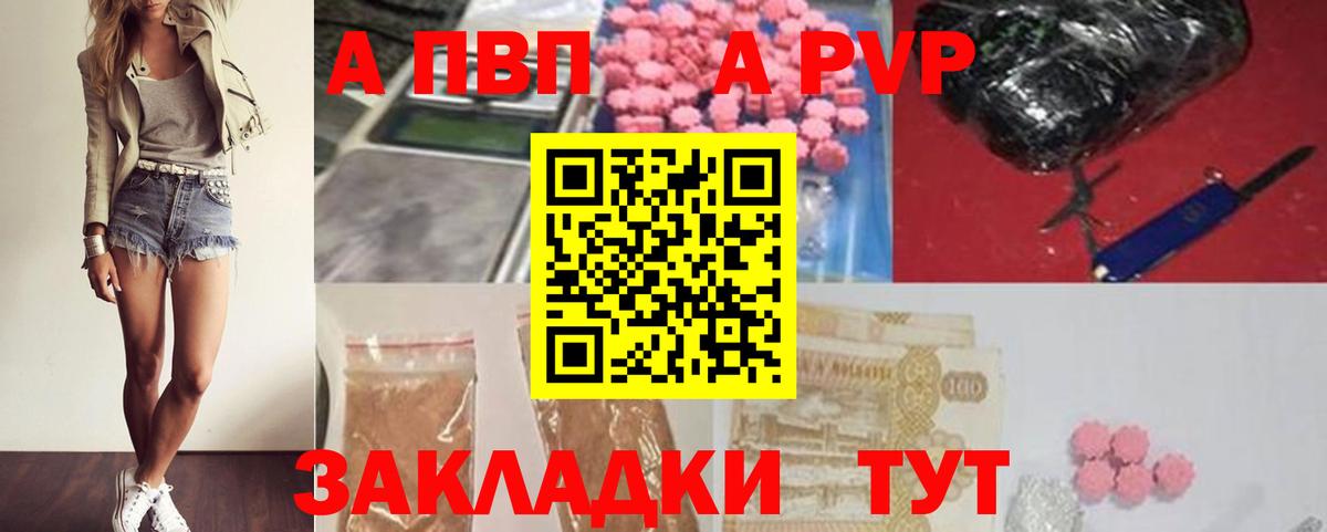 Альфа ПВП СК КРИС Кыштым