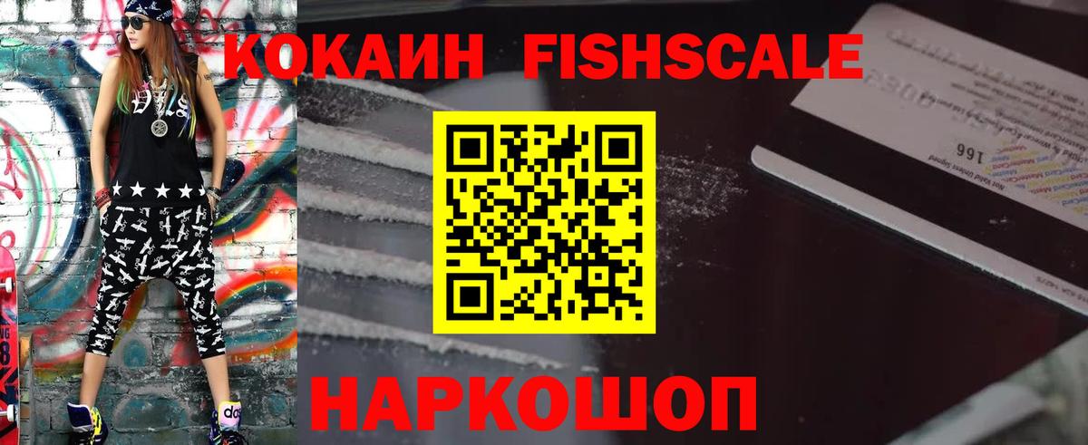 Кокаин  Героин  Лсд 25  МЕФ   Кыштым  ГАШ  Вход с VPN  Бошки Шишки 