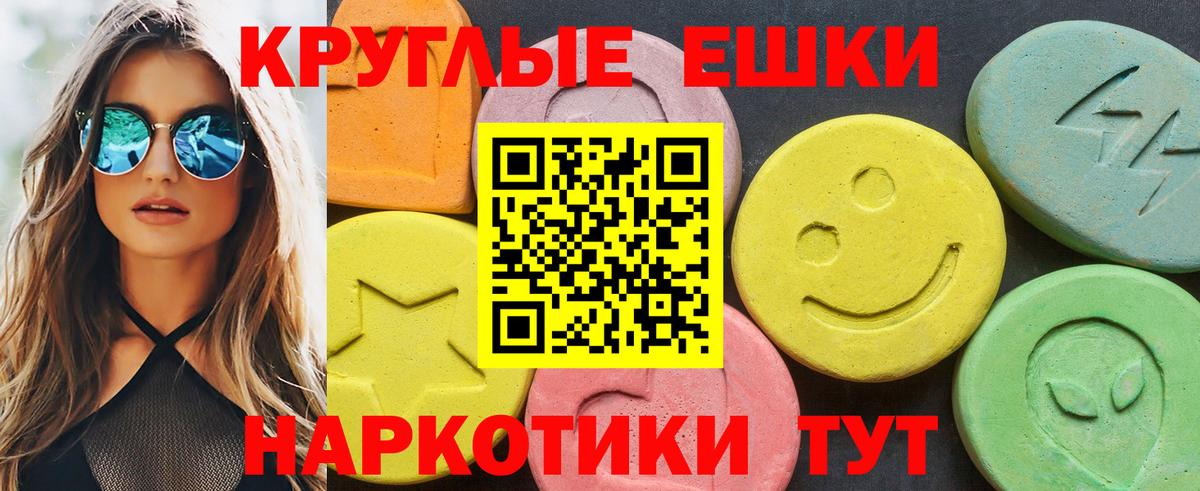 Ecstasy 300 mg  mega вход  Кыштым  Ecstasy Punisher  Вход с VPN 