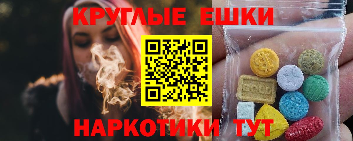 ЭКСТАЗИ 99% Кыштым