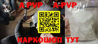 мяу мяу кристалл Иваново