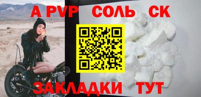 а пвп мука Будённовск