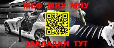 а пвп мука Будённовск