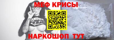 а пвп мука Будённовск