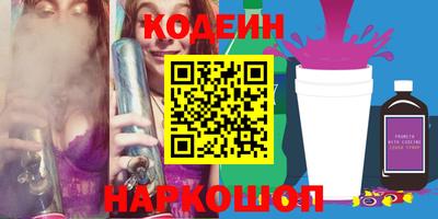 а пвп мука Будённовск