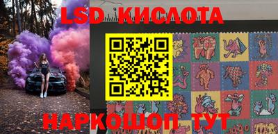 мяу мяу кристалл Бугуруслан