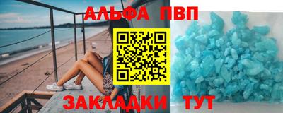 мяу мяу кристалл Бугуруслан
