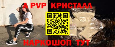 мяу мяу кристалл Бугуруслан