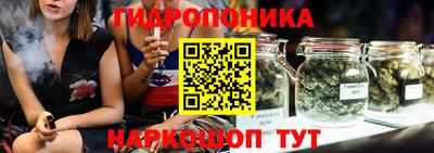 мяу мяу кристалл Бугуруслан