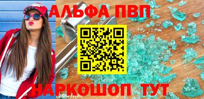 мяу мяу кристалл Бугуруслан