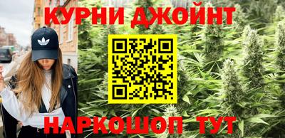мяу мяу кристалл Бугуруслан