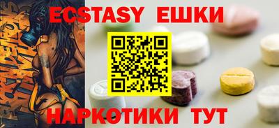 мяу мяу кристалл Бугуруслан