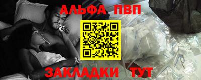 spice Бузулук