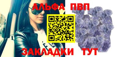 spice Бузулук