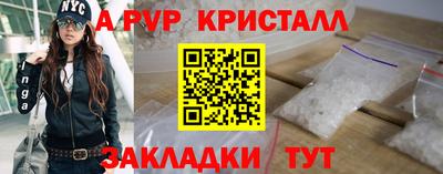 spice Бузулук
