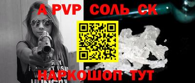 прущий лед Ижевск