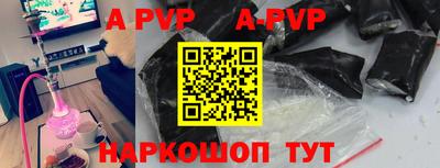 spice Бузулук