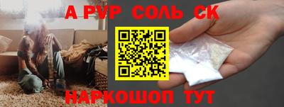 мяу мяу кристалл Бугуруслан