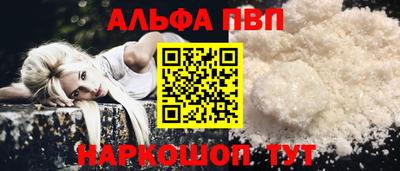 мяу мяу кристалл Бугуруслан