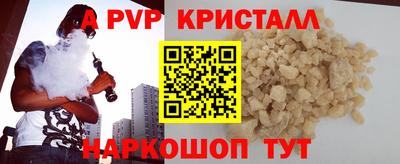 а пвп мука Будённовск