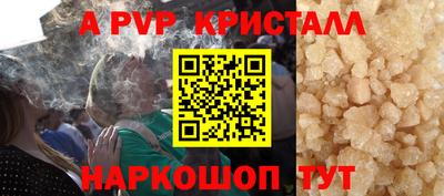 а пвп мука Будённовск