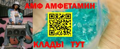 spice Бузулук