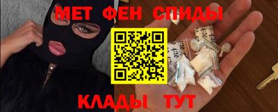 мяу мяу кристалл Бугуруслан
