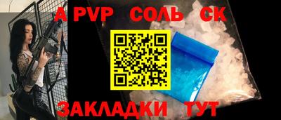 мяу мяу кристалл Бугуруслан
