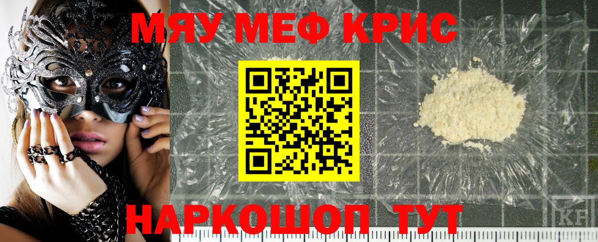 Лсд 25 Кыштым
