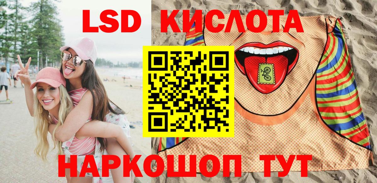 Марки NBOMe 1,5мг  Вход с VPN  Наркотические марки  Кыштым 