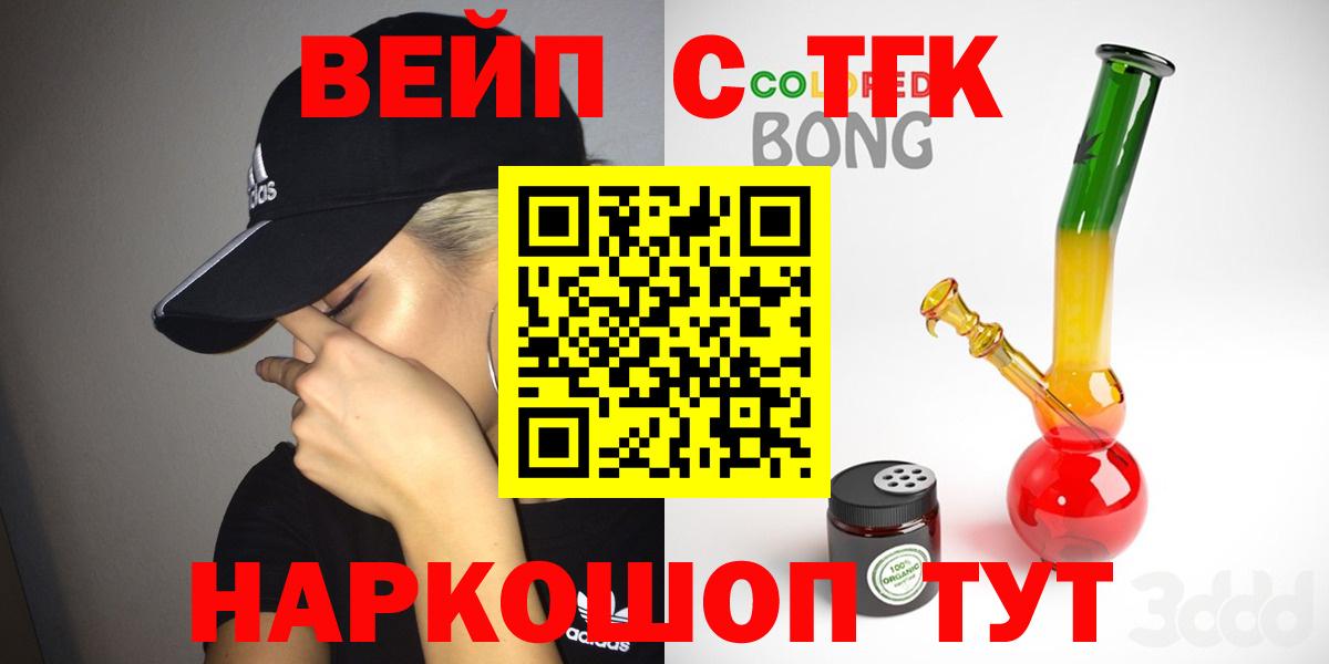 ТГК концентрат Кыштым