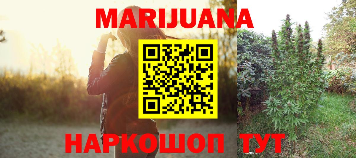 Марихуана SATIVA & INDICA  Вход с VPN  Кыштым  Марихуана Bruce Banner  Бошки марихуана OG Kush  Бошки марихуана AK-47 